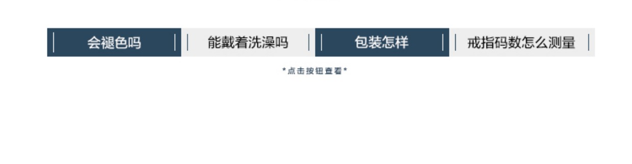 商品详情图