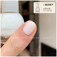 S087 Облачная память