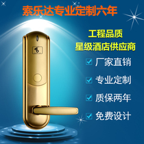 Soloda Hotel Lock Swipe Lock Smart Lock Electronic Door Lock Swipe Lock Guesthouses Lock Magnetic Card Lock