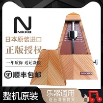  Nikko Mini Metronome Made in Japan Grading Mechanical Piano Guitar Guzheng Universal Nikko Nikon Metronome