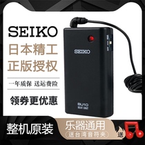  Japan SEIKO SEIKO BU10 Somatosensory metronome Beat converter Vibration beat Drum beat
