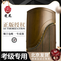  Yangzhou Longfeng Guzheng Nanmu plain double arc double box craft children and adults professional performance beginner musical instrument