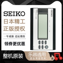  SEIKO Seiko Chromatic tuner Guitar tuner Wind music special SAT50EX black pipe violin number