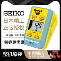  Japan seiko Seiko mini electronic metronome DM51 Piano guitar electronic drum set Guzheng universal