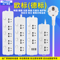European standard socket converter South Korea Bali Russia European German standard European plug European plug-in plug board