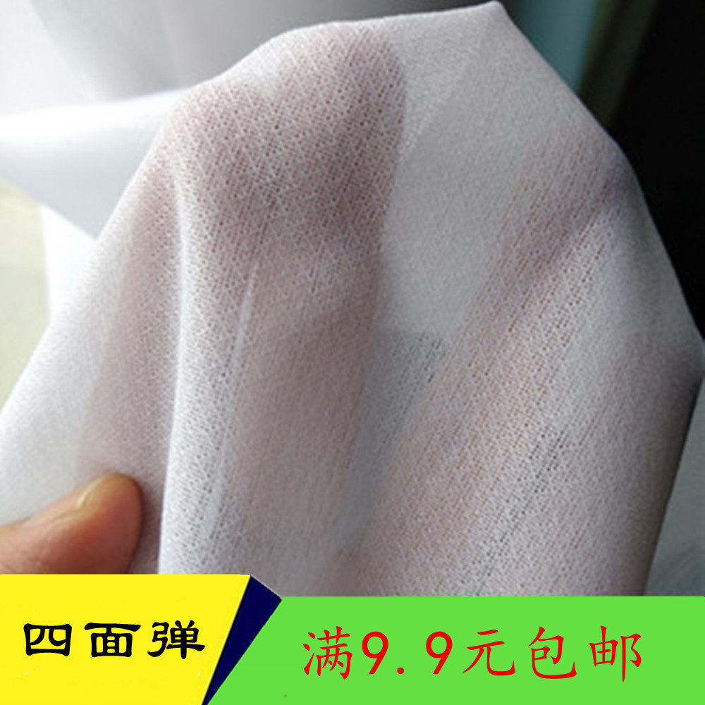 品质刺绣防扎衬四面弹力:揭秘绣花服装粘衬的秘密武器!-衬布-淘宝百科网