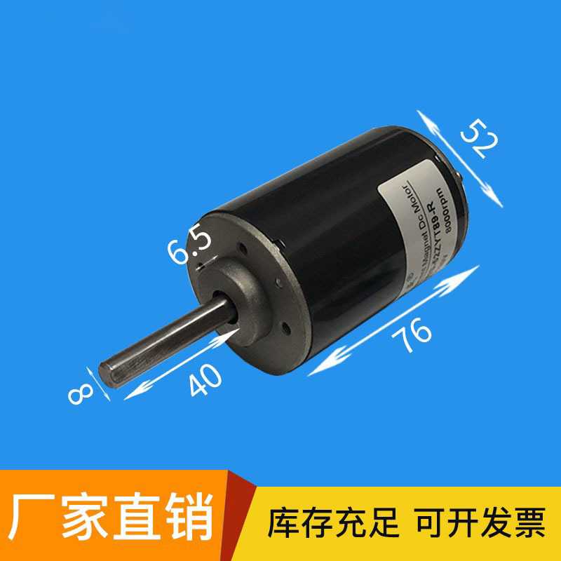 DC220V sand belt machine High power motor 50W long axis DC motor 6500 turn positive reversal small high speed