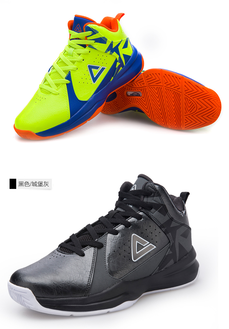 Chaussures de basket homme PEAK DA630501 - Ref 862142 Image 21