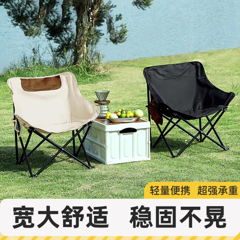 Nap Lazy Moon Chair 2025 New Model Lightweight Backrest Folding Reclining Dual-Use Chair Outdoor Camping Supplies