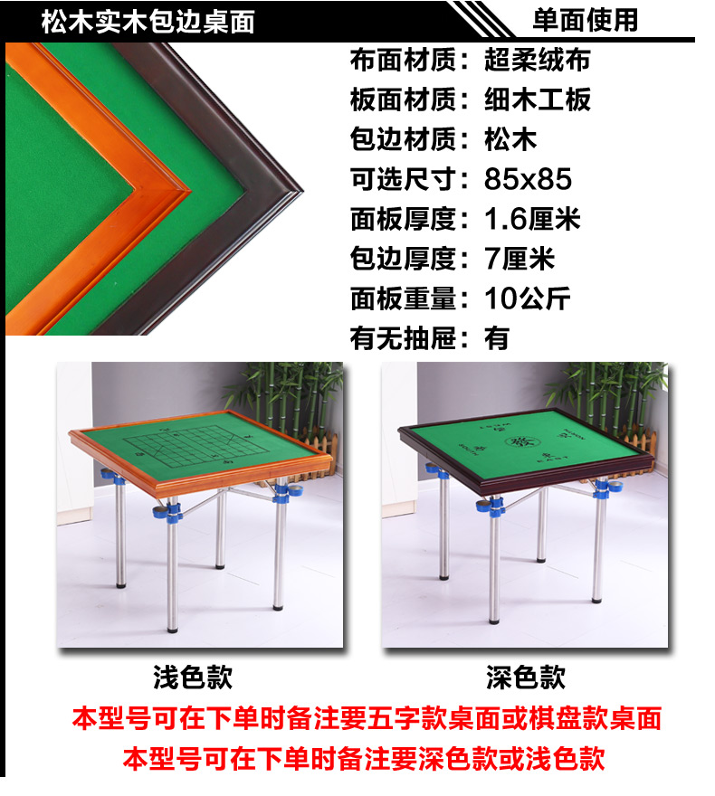 Bàn Mahjong gấp bàn di động sử dụng kép nhà đơn giản bàn cờ Trung Quốc còng tay hướng dẫn sinh viên ký túc xá - Bàn bàn học chống gù cho bé