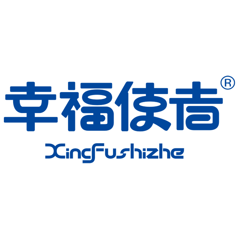 幸福使者成人护理用品企业店