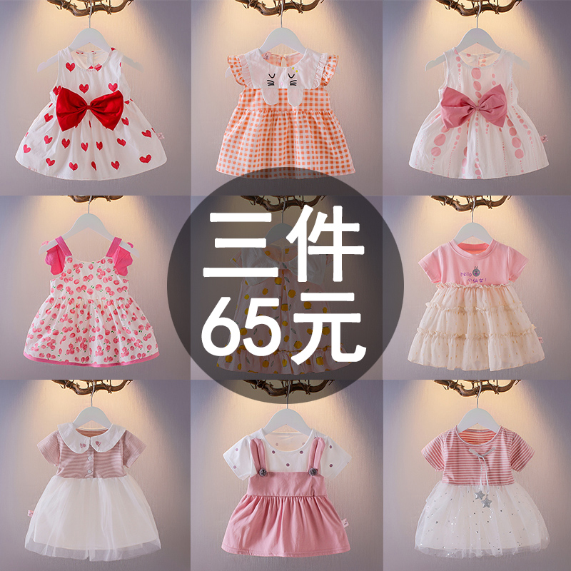 Female Baby Summer Dress Girl Foreign Dress Foreign Fashioned Korean Version Baby Princess Skirt Summer Gondola Dress Child One-Year-Old Skirt