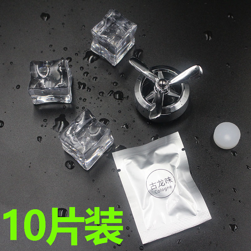 Car perfume outlet Air Force One Two Three Four Supplementary Fragrant Tablets Car Replacement Solid Aroma Chip