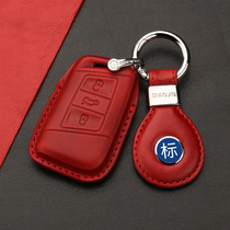 Volkswagen maiteng B8 key set leather 2020 new Passat CC Wei car key case special high-grade