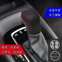 Xu Ji 201819 new Camry special hand sewn leather gear sleeve Asian Dragon Leiling Corolla