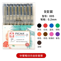 9 005 Color Set (xsdk005-9p)