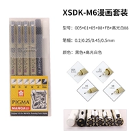 6 комплектов ручек с высоким освещением (XSDK-M6)