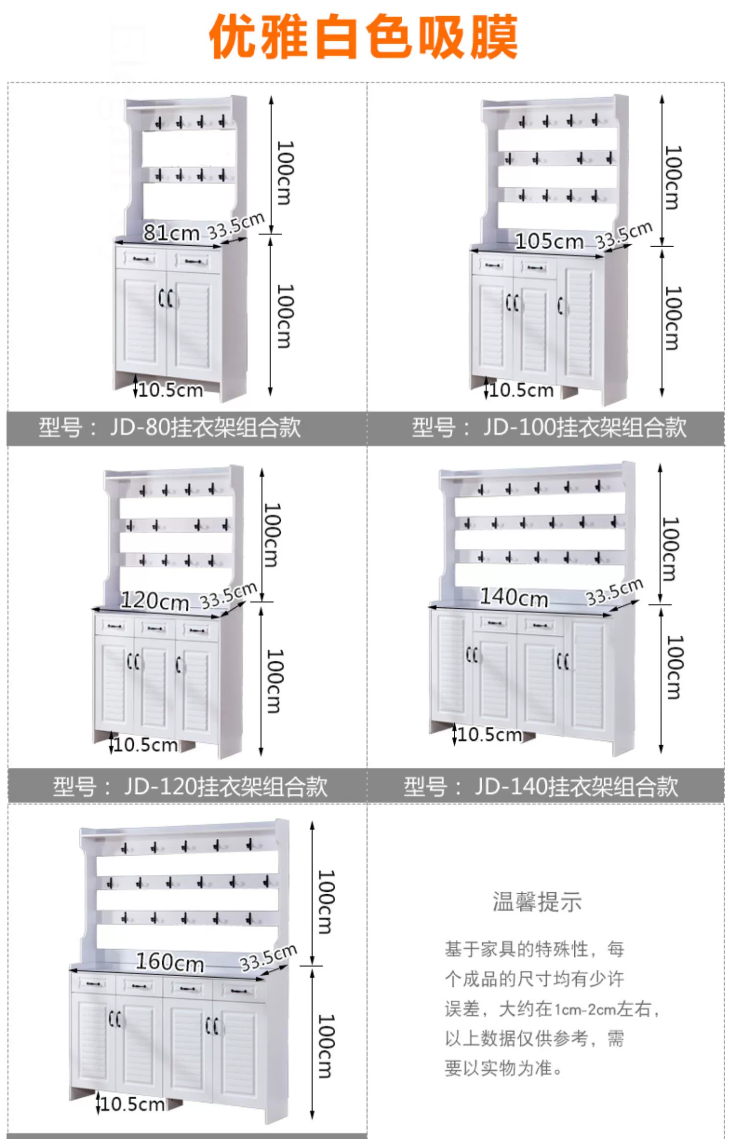 Rắn lối gỗ tủ phòng hiện đại treo giày nhỏ gọn áo giá giày một ban công tủ phòng khách - Buồng tu giay thong minh