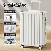 С молнией, белый, износостойкий