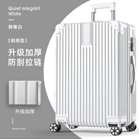 Модернизированная утолщенная молния, устойчивая к царапинам, Jingya White [прочный тип]