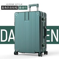 Утолщенная антиразовая алюминиевая коробка в стиле-темноте бамбук зеленый