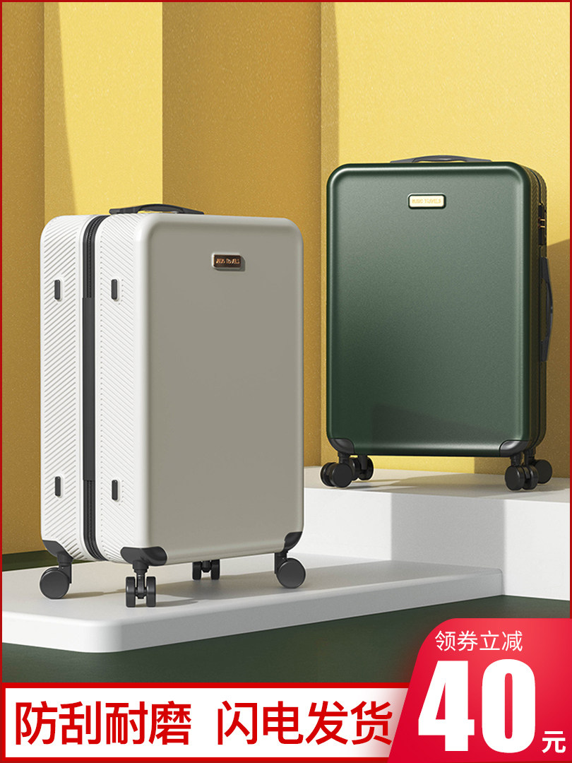 Luggage female niche design 24-inch universal wheel Japanese retro password box 26 student male high-value trolley case