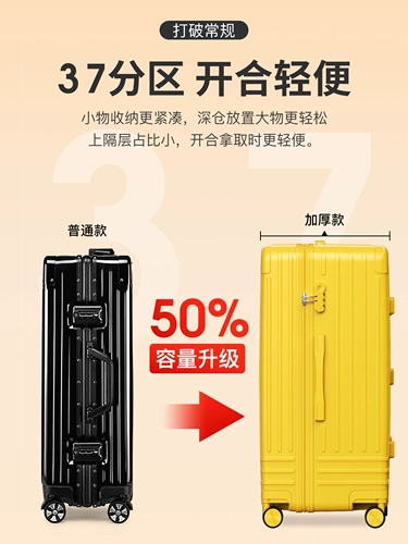 Вместительный и большой прочный чемодан для парков развлечений для путешествий, 28 дюймов