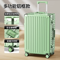 Авокадо, выбранная в зеленом сжатии, алюминиевая рама