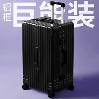 Алюминиевая рамка с большой емкостью Yao hei