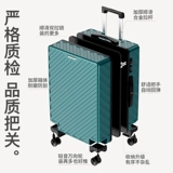 Вместительный и большой универсальный чемодан, прочная коробка, 24 дюймов