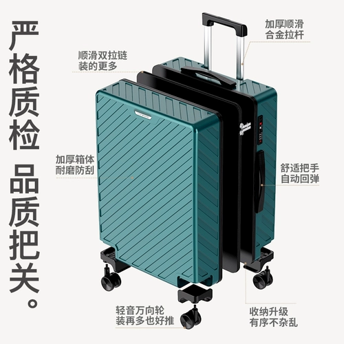 Вместительный и большой универсальный чемодан, прочная коробка, 24 дюймов