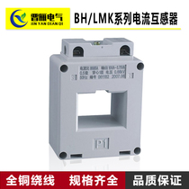 Large supply BH-0 66-60II 600 5700 5800 5 5800 1000 5 5 0 current mutual inductance