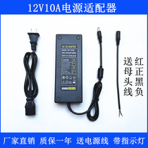 12V10A电源适配器12V15A12A8A6A5A4A3A通用显示器监控LED灯带