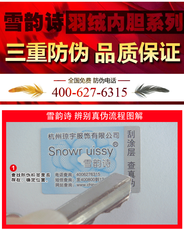 Người đàn ông mới của xuống áo lót gần với ánh sáng xuống ấm áp ấm xuống quần nam ấm mùa đông mặc mùa đông quần nam