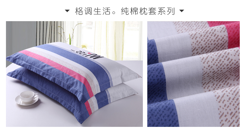 Mo Fan anti-mite cotton pillowcase một cặp gối bộ trẻ em người lớn cotton gối set 48 74 cm chính hãng