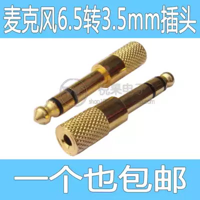 3 5 to 6 5mm mobile phone headset converter cable Keyboard Electronic drum Keyboard audio plug connector