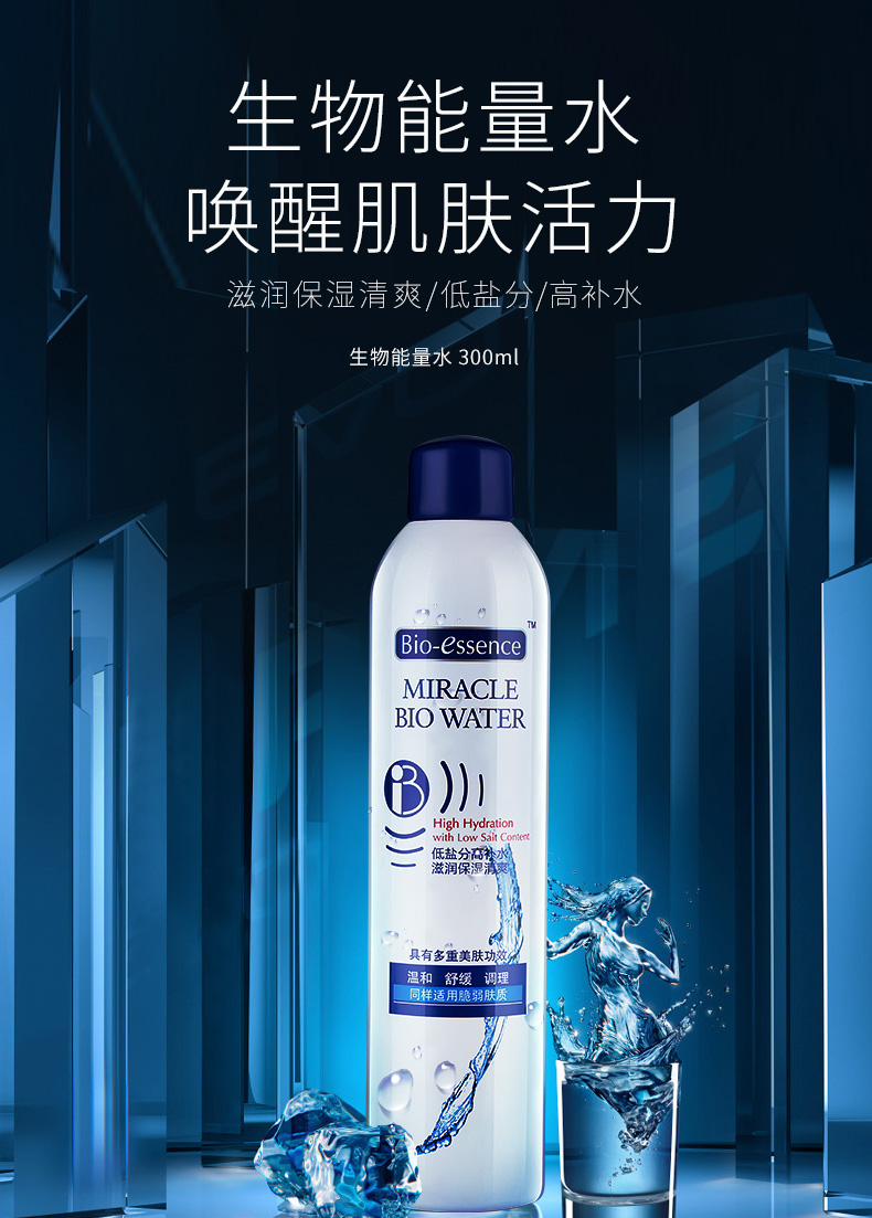 凯伊秀爽肤水怎么样,凯伊秀爽肤水有没有效果呢,亲身使用三个月感受揭秘