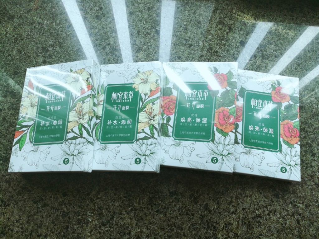 花开面膜花蜜养颜