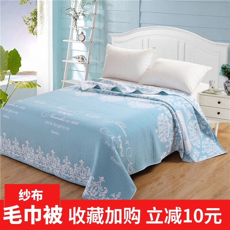 Gauze towel quilt Pure cotton single double thickened cotton children's quilt towel blanket Adult student blanket Summer cool quilt