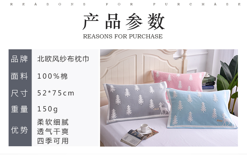 Khăn bông gói một cặp khăn gối cưới gối khăn gạc cặp vợ chồng cao cấp châu Âu phổ biến đặc biệt áo gối