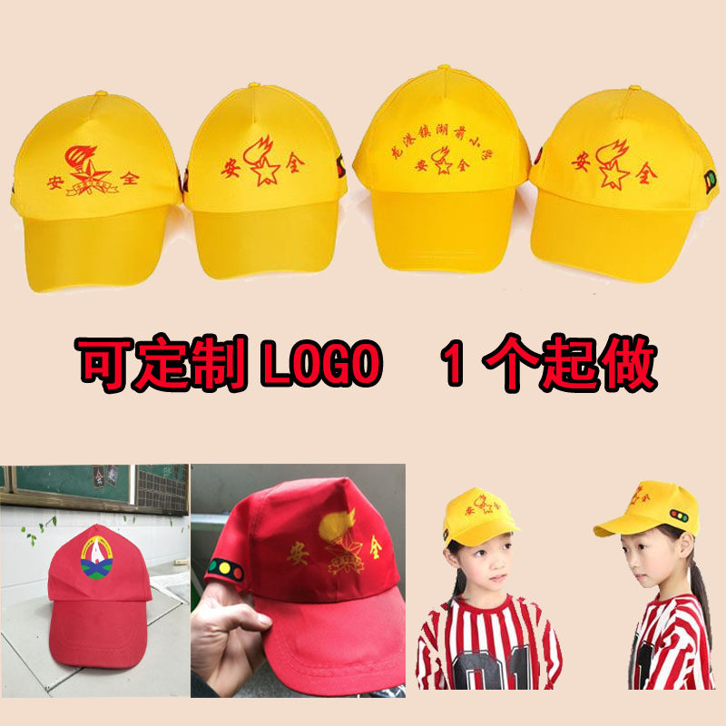 Student safety traffic light yellow hat custom advertising logo catering peak cap custom volunteer printing