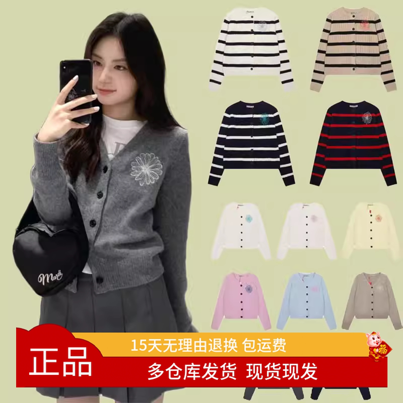 Korean Mardi Wool-Blend Cashmere Sweater Round Neck Lapel Top Knitted Daisy Casual Autumn and Winter Women's Clothing