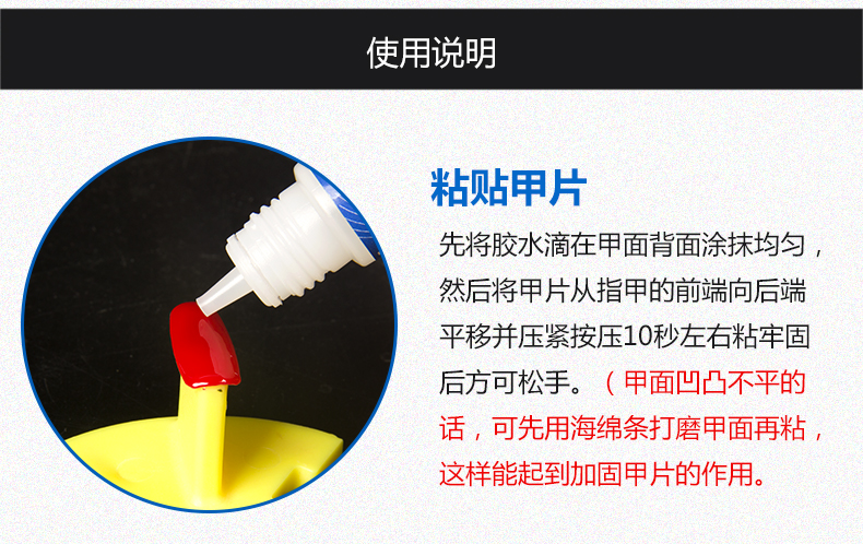 Shanyue cung cấp móng tay dính keo đặc biệt keo dính khoan móng tay mảnh công cụ dính chai màu xanh keo 3g bộ dụng cụ làm nail tại nhà