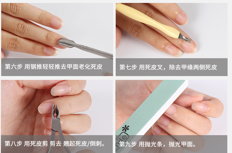 Nail tool set bộ đầy đủ của nail polish chăm sóc đánh bóng dải người mới bắt đầu nền tảng trim nguồn cung cấp làm móng tay dụng cụ làm nail cơ bản