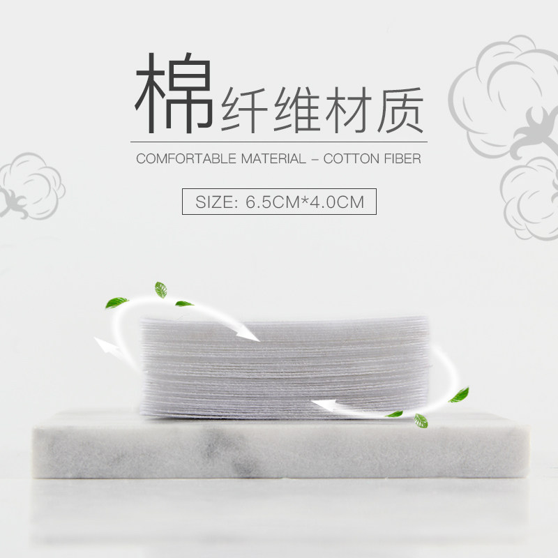卸甲棉卸甲巾美甲洗甲巾洗甲棉美甲工具卸甲水洗甲水工具棉片