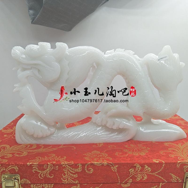 Natural White Jade Dragon Pure Handmade Animal Table Swing Piece Home Modern Living Room Minima Placement Friend Gifts Blessing-Taobao