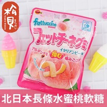 Matsube Japan Imports Snacks BOURBON Burben Juice Rubber Strip Soft Sugar 50g Children Juice Recommendation