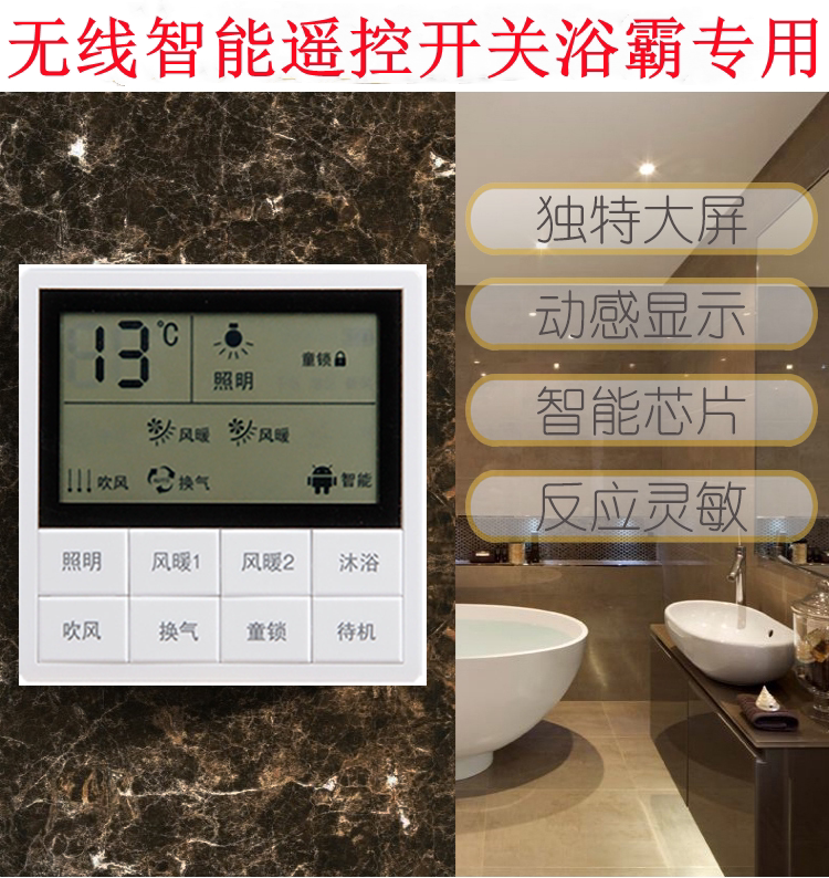 Wireless smart remote control switch Yuba special switch 2 wires 2 wire switch 4 open 5 open Yuba universal