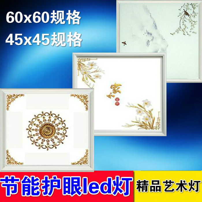 60x60 integrated ceiling aluminium buckle plate Kitchen Make-up Room Living-room Light Embedded Flat Led Engineering Light 45x45