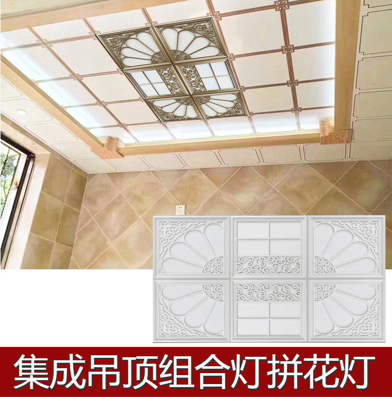 Integrated Ceiling combined light Living room Bedroom dining room Kitchen Dressing Room Flush aluminium buttoned plate parquet light 30x30